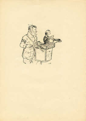 Титов Ярослав Викторович. Карикатура «Шарманщик»